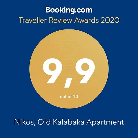 Nikos, Old Apartament