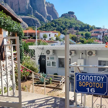 Nikos, Old *