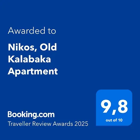 Nikos, Old *